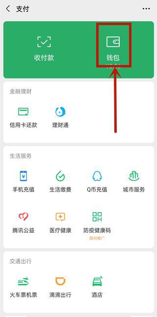 TP钱包狗狗币怎么转到欧意_狗狗币钱包转账_狗狗币转出到imtoken