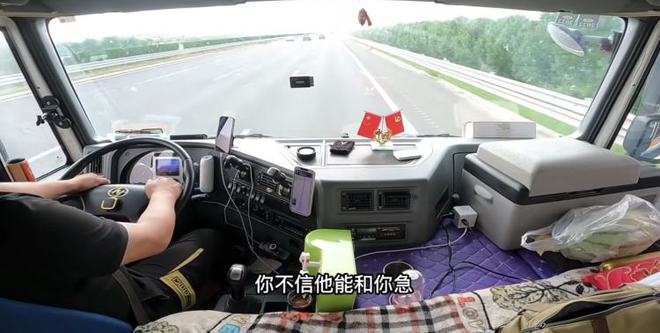 画质最高的卡车模拟手游_高画质的卡车游戏_画质高手机模拟卡车游戏