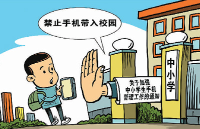怎么控制孩子手机不玩游戏_孩子玩手机控制软件_控制孩子玩游戏的手机