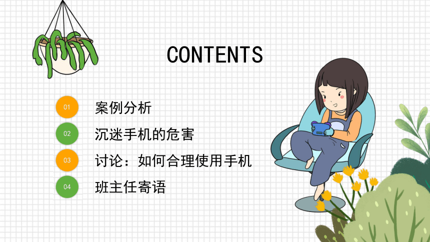 控制孩子玩游戏的手机_孩子玩手机控制软件_怎么控制孩子手机不玩游戏
