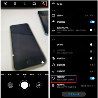 红外功能怎么用_红外功能是什么意思_红外功能