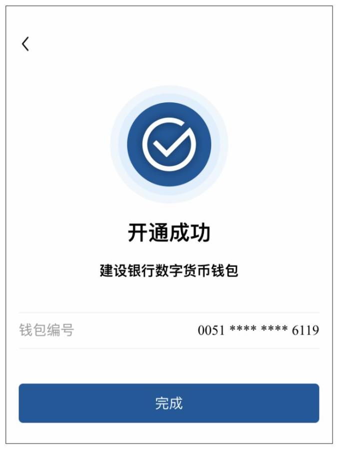 钱包充值失败怎么办_tp钱包怎么充值_钱包充值交通卡未完成付款