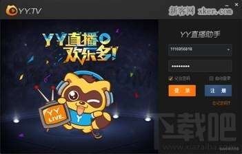 虎牙云游下载_虎牙云游戏大全手机版_虎牙云游戏网站