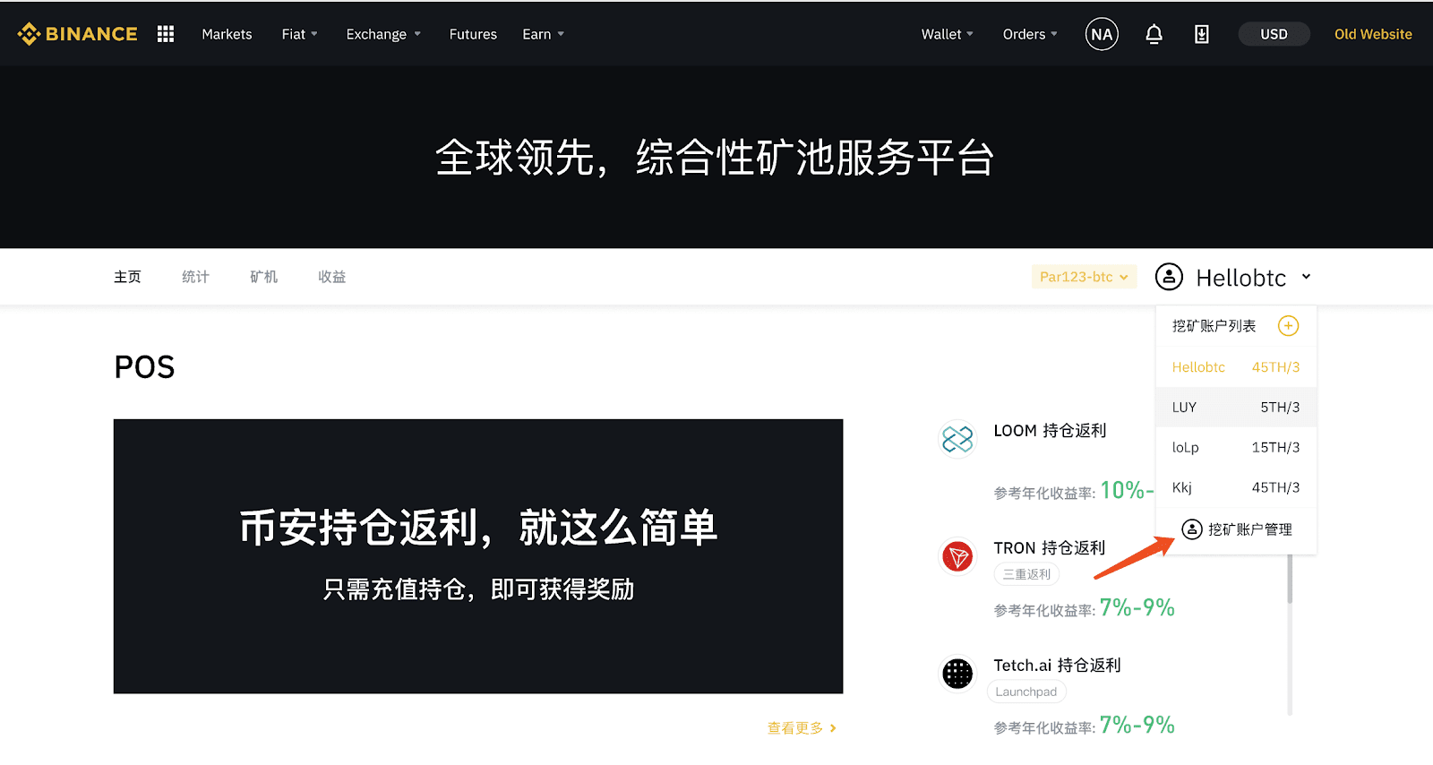 dnf剑魂tp点怎么加_dnf红眼tp点怎么加_tp钱包加池子
