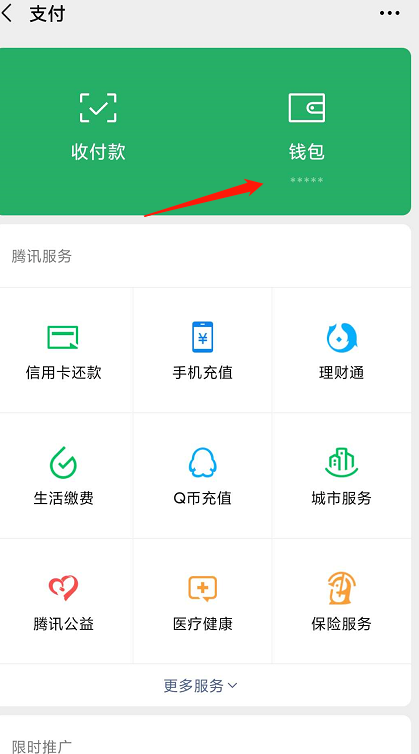 tp钱包创建教程_tp钱包创建heco_tp钱包创建matic
