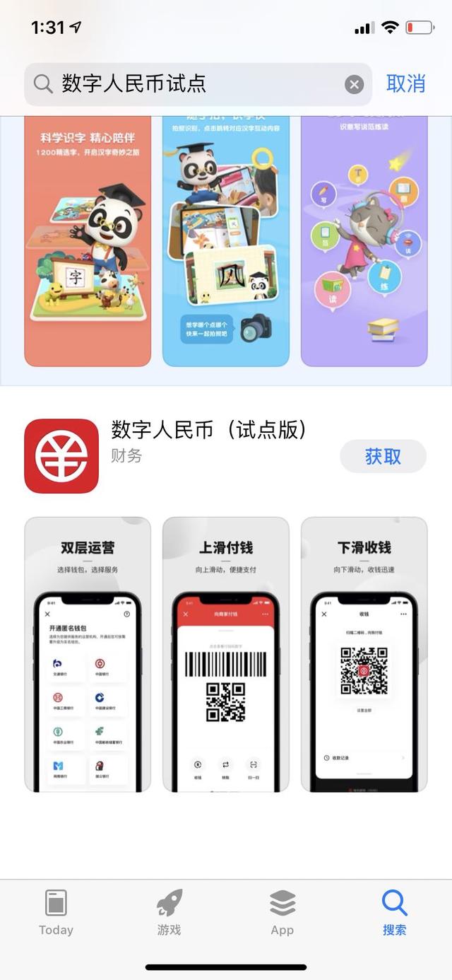 钱包币币兑换待支付_tp钱包兑换不了币_币种钱包怎么转换成钱