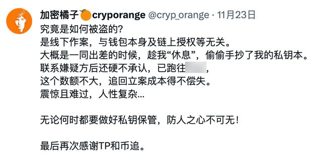 钱包买币是什么意思_钱包币怎么提到交易所_tp钱包币只让买不让卖怎么办