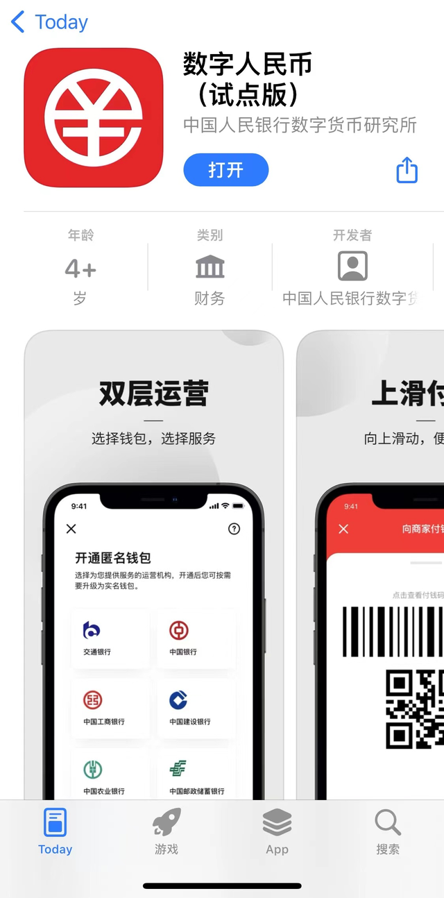 钱包下载官方最新版本安卓_钱包下载安全吗可靠吗_tp钱包下载不了
