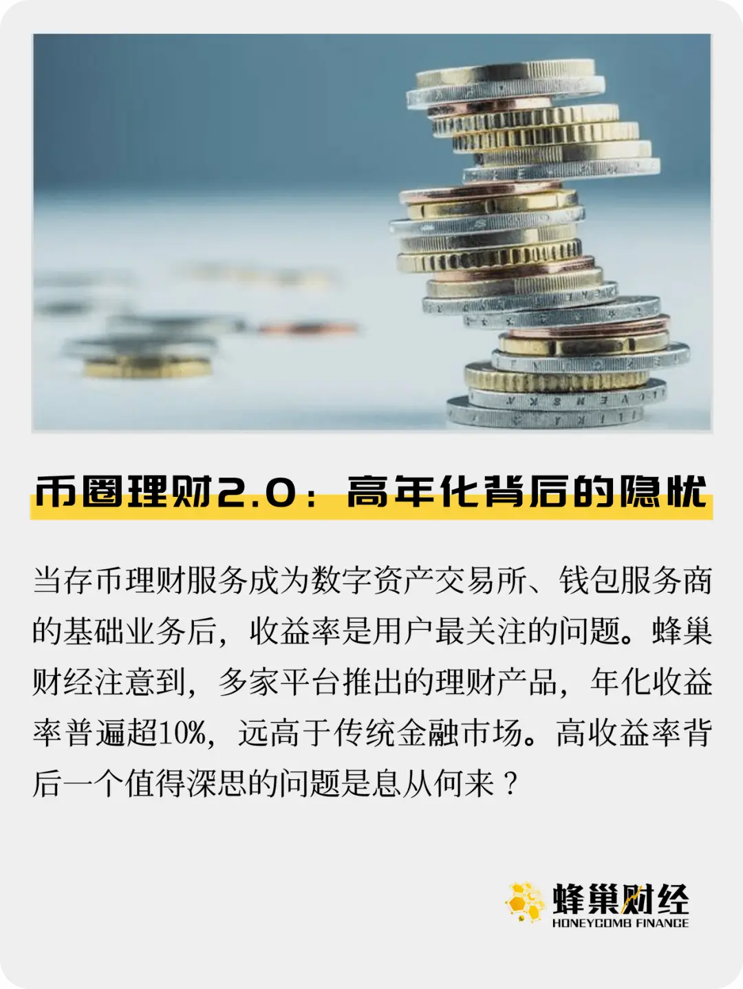 tp钱包薄饼交易所_钱包dex交易_钱包交易所是什么