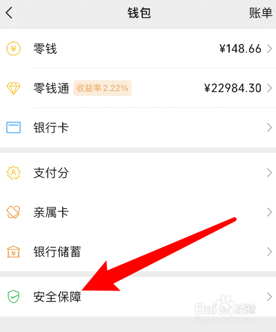 tp钱包密码修改_tp钱包密码格式_tp钱包密码忘了