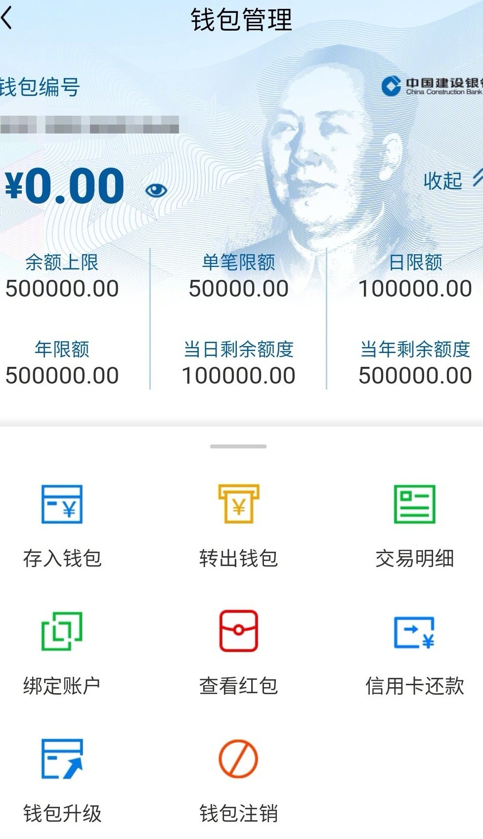 钱包使用教程_钱包使用方法_imtoken钱包怎么使用最