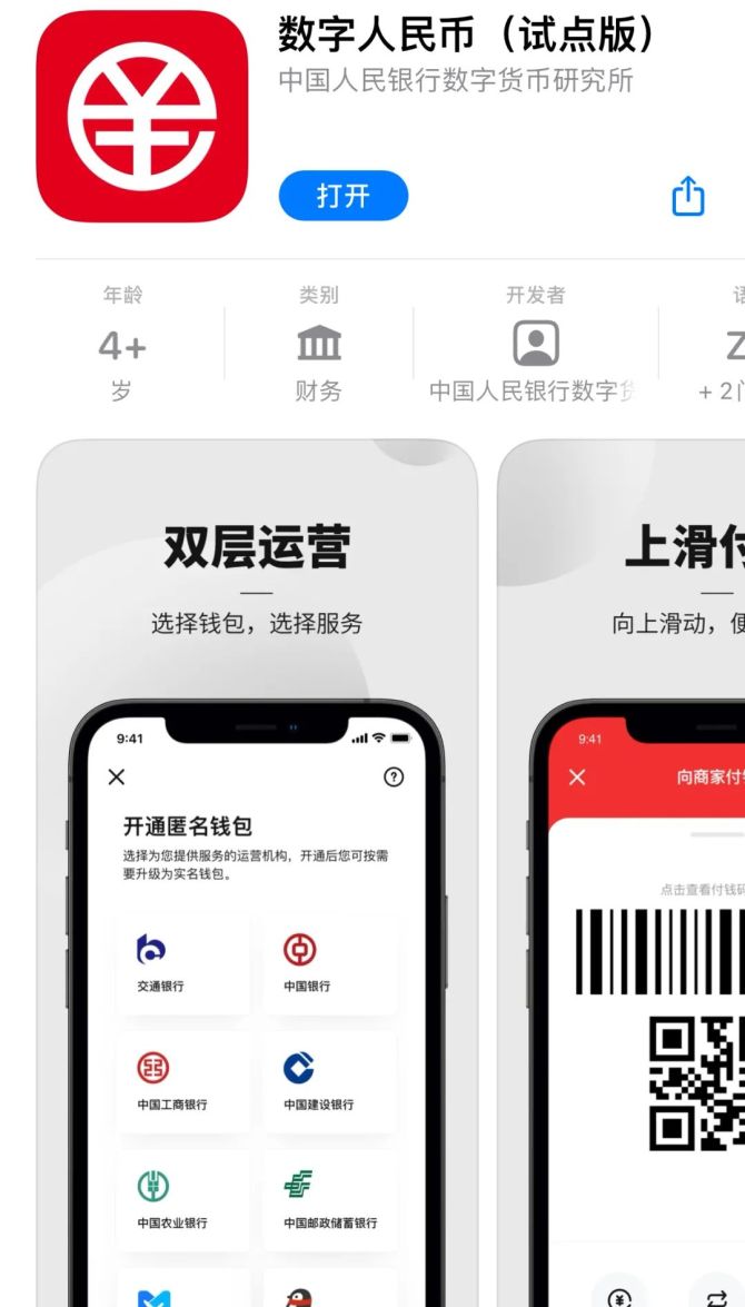 imtoken钱包倒闭资产_钱包倒闭了_钱包倒闭了里面的币怎么取