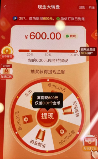 钱包里的币怎么提现金_tp钱包的币怎么提现_钱包提现