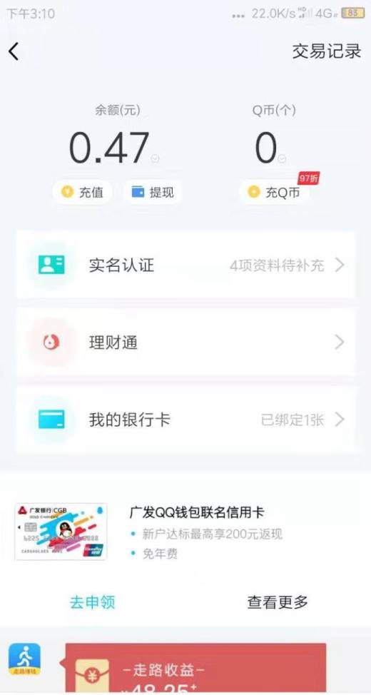 要实名认证的游戏安全吗_imtoken要不要实名_米游社改密码怎么才不需要实名