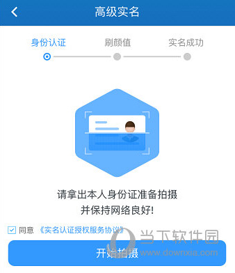 要实名认证的游戏安全吗_imtoken要不要实名_米游社改密码怎么才不需要实名