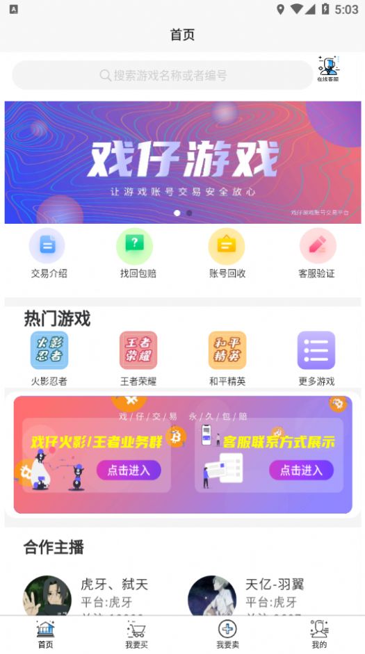 玩网络手机游戏有哪些_手机玩网游伤手机吗_两个手机怎么玩网络游戏