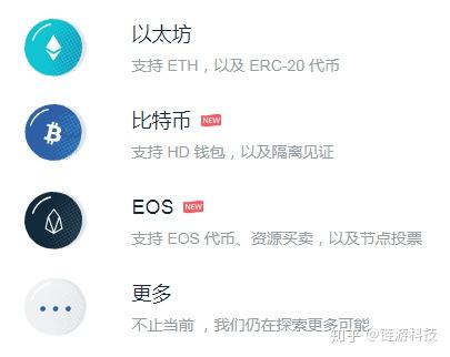 imtoken eth主网络_网络主播说11是啥意思啊_网络主播姚振宇