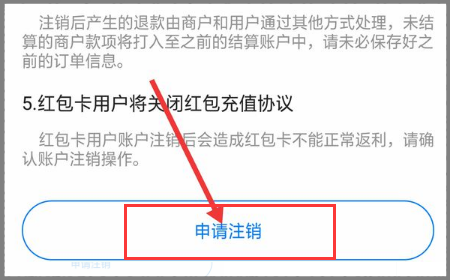 imtoken怎么玩_如何注销imtoken_注销imtoken钱包