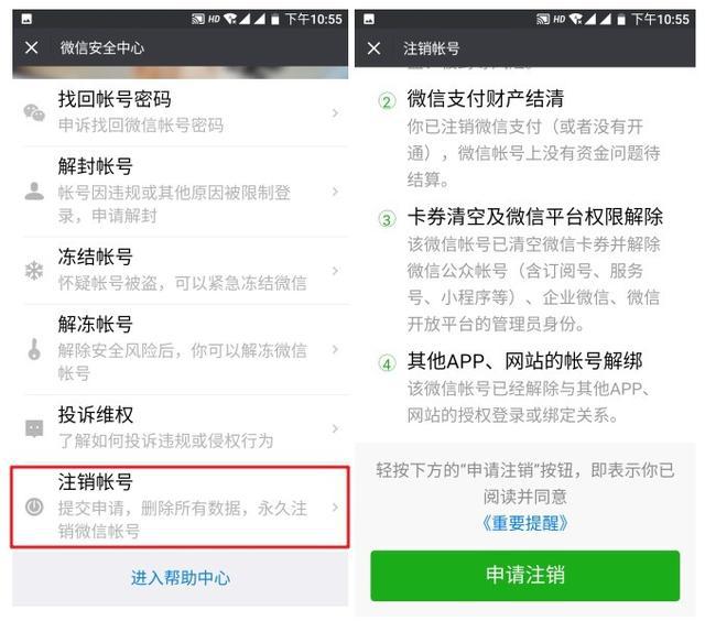 注销imtoken钱包_imtoken怎么玩_如何注销imtoken