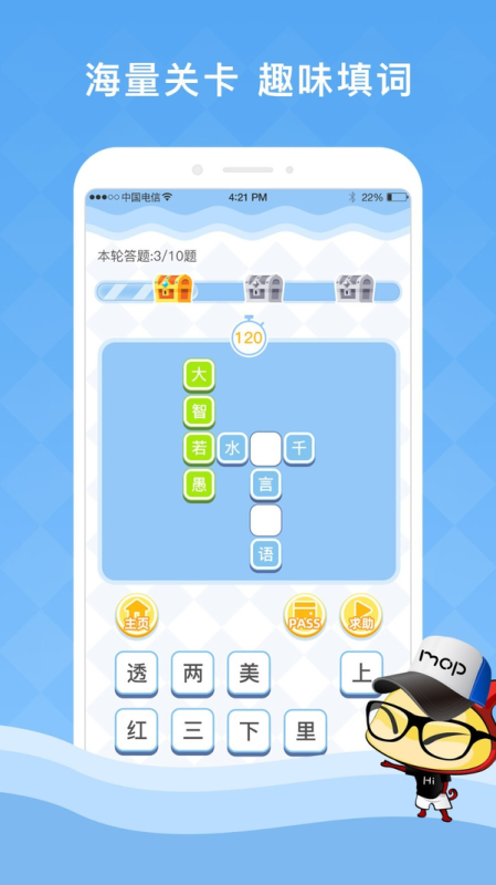 麦克推荐游戏手机_麦克游戏视频解说_麦克玩的游戏