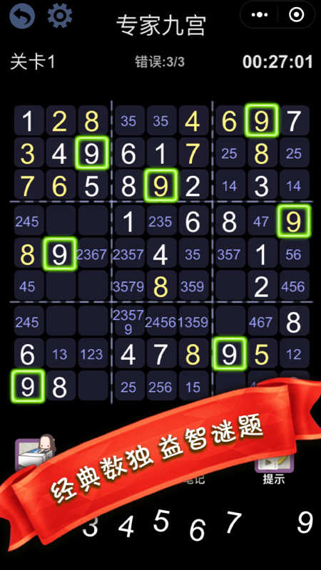 挖坑下载安装_联众挖坑游戏下载手机版_挖坑游戏官网