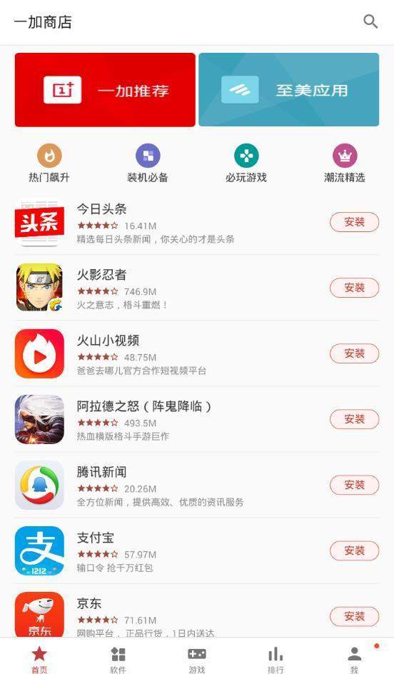 没电脑怎么下载手机游戏_电脑上下载手游的软件_电脑上下载手游