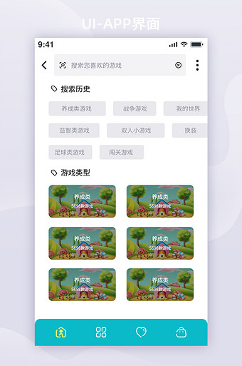 电脑上下载手游的软件_没电脑怎么下载手机游戏_电脑上下载手游