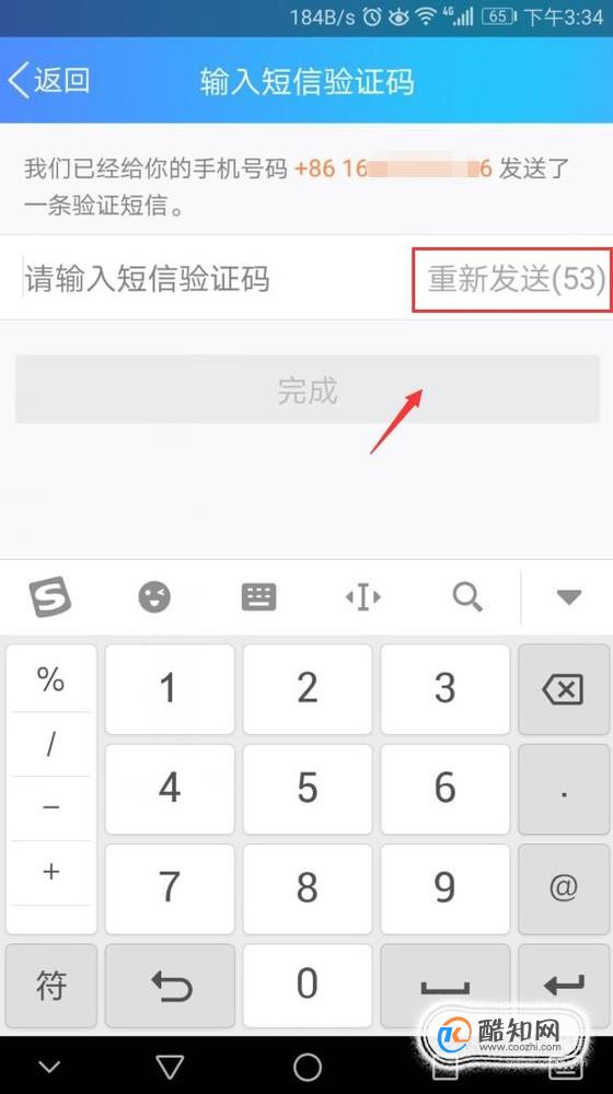 育碧游戏能不能换绑手机_育碧能换绑steam吗_能绑换育碧手机游戏账号吗