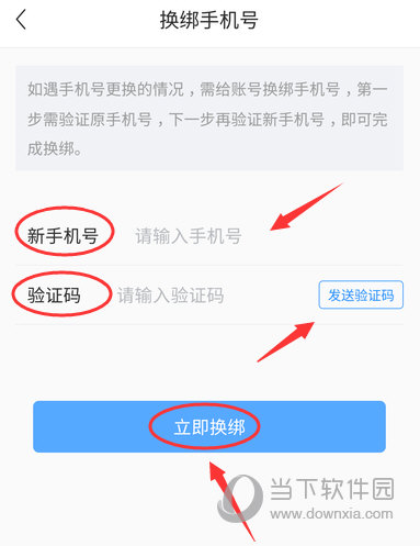 能绑换育碧手机游戏账号吗_育碧游戏能不能换绑手机_育碧能换绑steam吗