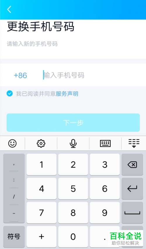 育碧游戏能不能换绑手机_育碧能换绑steam吗_能绑换育碧手机游戏账号吗