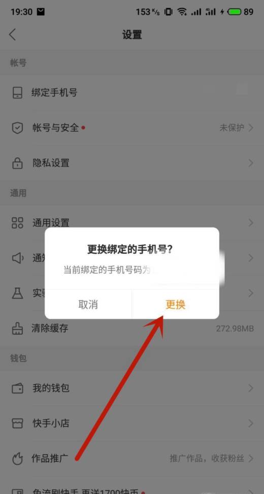 能绑换育碧手机游戏账号吗_育碧能换绑steam吗_育碧游戏能不能换绑手机