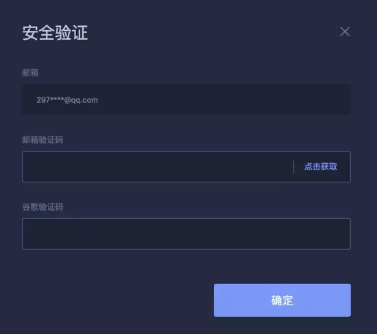 钱包怎么转币_钱包币怎么转到交易所_币安的钱怎么转到tp钱包