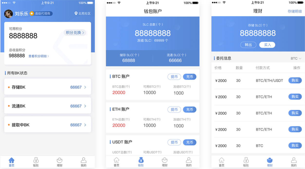 钱包交易所app下载_钱包交易所_tp钱包和交易所