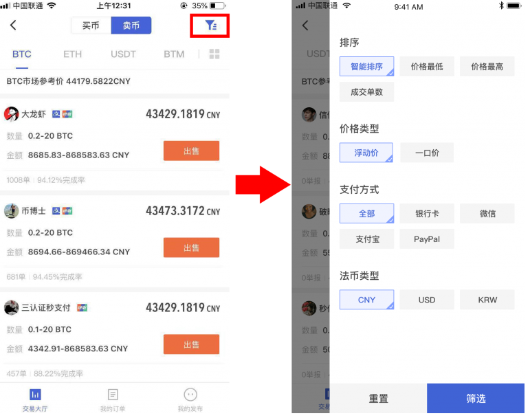 钱包交易所_钱包交易所app下载_tp钱包和交易所