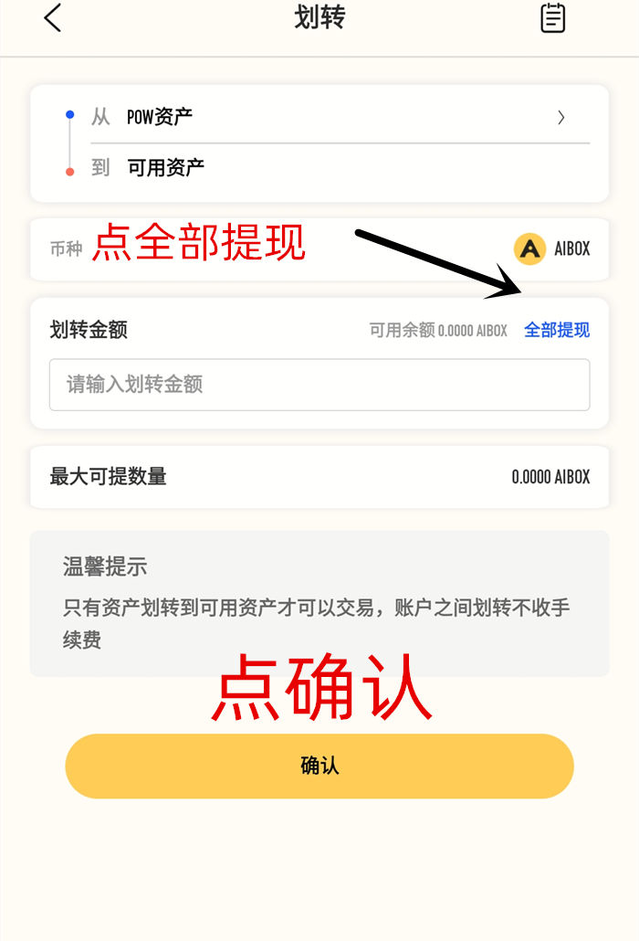 钱包里的币怎么换成人民币_tp钱包怎么换成人民币显示_钱包币币兑换待支付