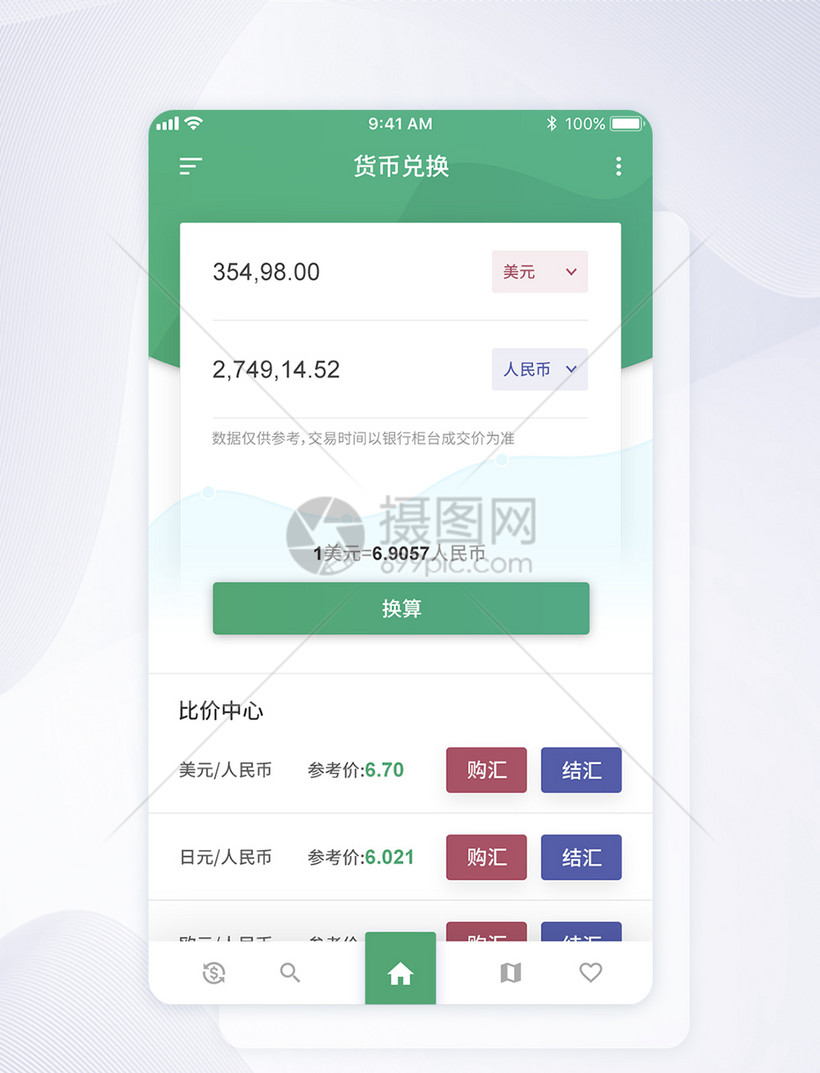 tp钱包怎么换成人民币显示_钱包里的币怎么换成人民币_钱包币币兑换待支付
