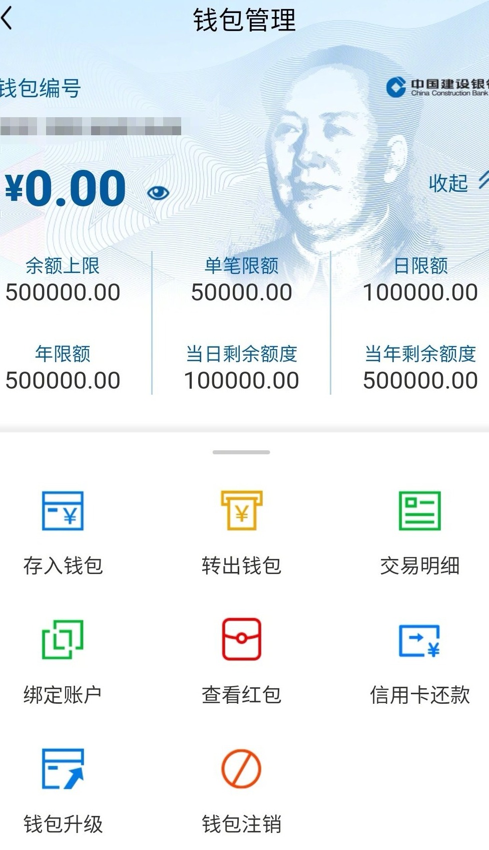 币钱包怎么使用交易_tp钱包怎么买币教程视频_钱包的视频