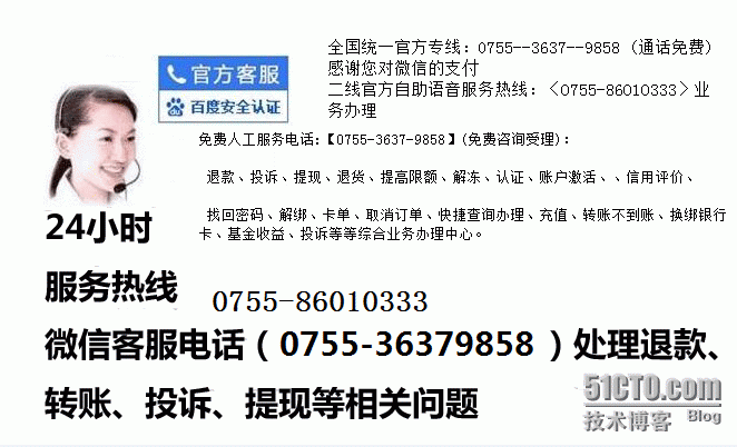 钱包客户电话是多少_钱包客服是什么_TP钱包有客服吗