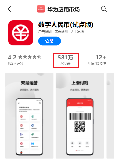 钱包买pig币_钱包买币是什么意思_tp钱包如何购买币