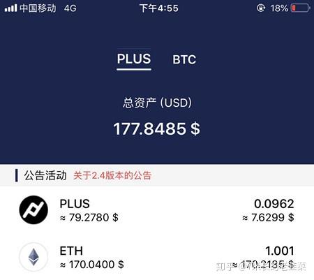 数字资产零压力,imtoken tp钱包带你轻松管理(图1) 钱包imtoken国际版_imtoken tp钱包_钱包imtoken