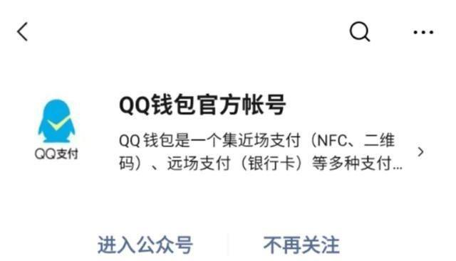 im钱包转账手续费多少-钱包转账手续费大揭秘(图5) im钱包转账手续费多少_微信钱包转账手续费_钱包转账手续费多少