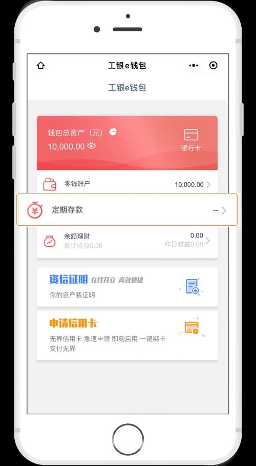 im钱包app官方下载-im钱包:让你的财富管理变得轻松又智能(图2) 小狐钱包官方下载app_钱包官方下载网址_im钱包app官方下载
