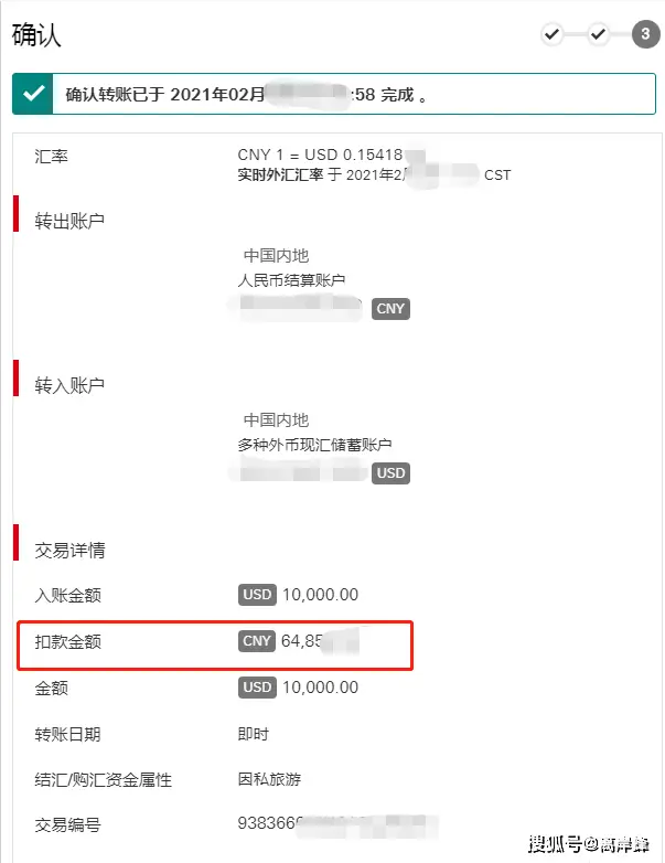 imtoken批量转币-imToken批量转币攻略:安全快速省钱,一文get(图2) imtoken批量转币_代币批量转账_imtoken批量转账