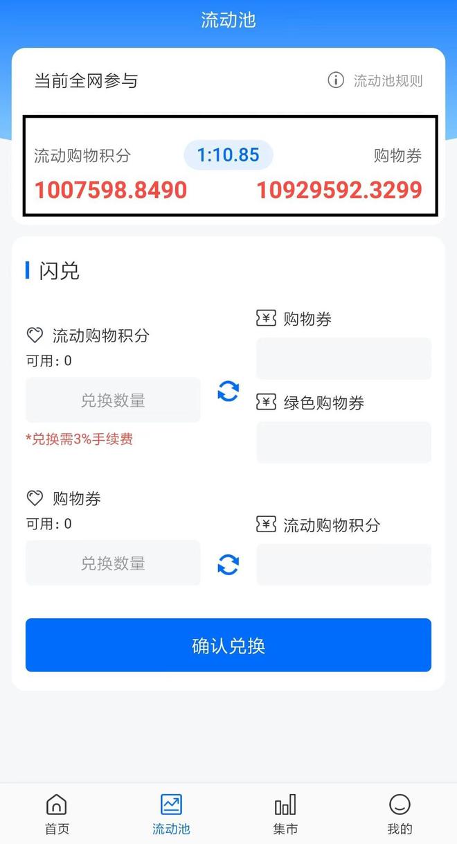 imtoken批量转币-imToken批量转币攻略:安全快速省钱,一文get(图5) imtoken批量转币_imtoken批量转账_代币批量转账