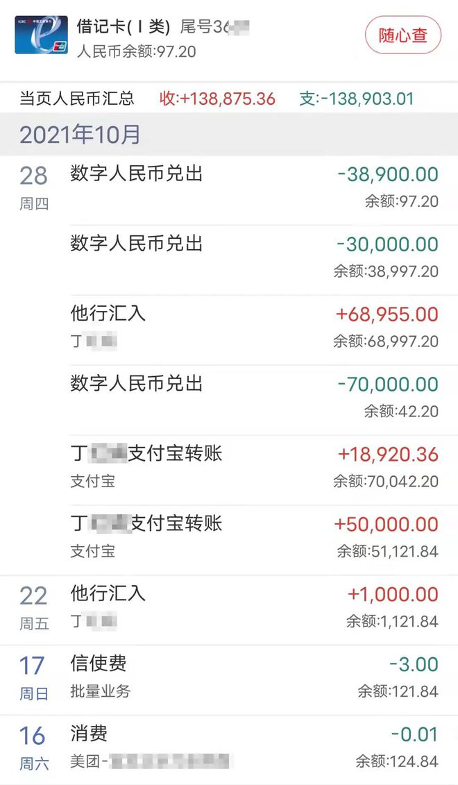 钱包转币到交易所要多久_tp钱包怎么转到火币_钱包转币到交易所要多少费用