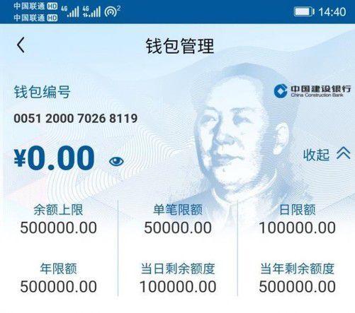 钱包转币到交易所要多久_tp钱包怎么转到火币_钱包转币到交易所要多少费用