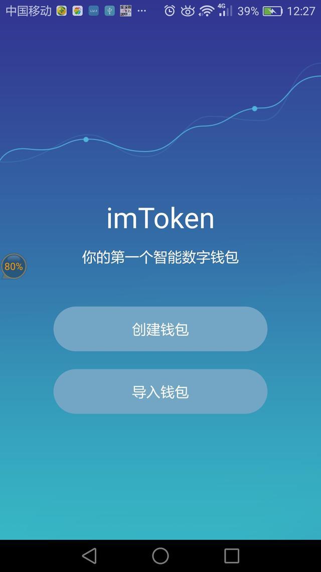 钱包app下载苹果手机_apple钱包下载_tp钱包官网下载app苹果版