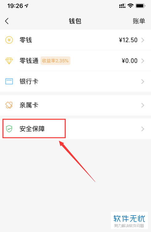 tp钱包官网下载app苹果版_钱包app下载苹果手机_apple钱包下载