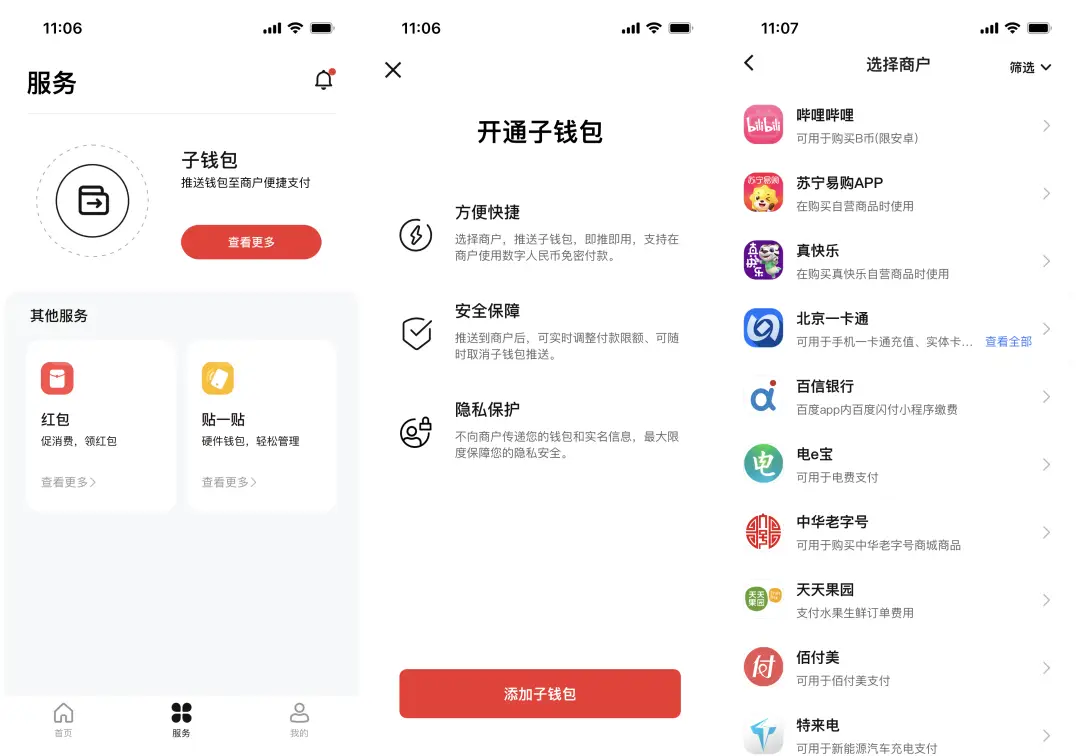 钱包客服是什么_tp钱包客服联系不上_钱包人工客服电话是多少