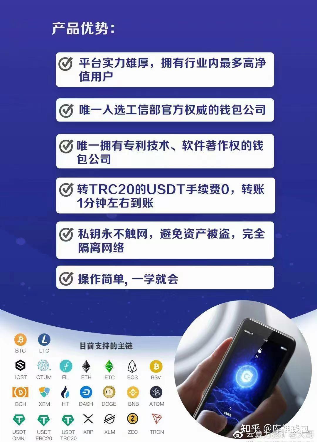 钱包交易所app下载_tp钱包和交易所_钱包交易平台